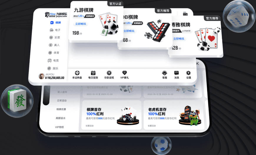 九游体育官网