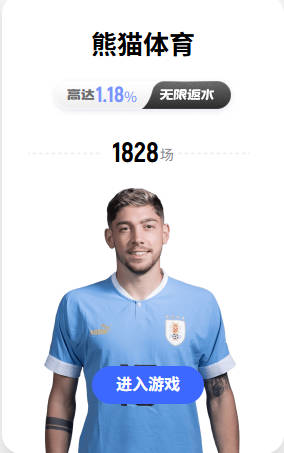 老板看走眼🤪伦德博格季前赛场均15.3分8.3板3.8助 命中率55%